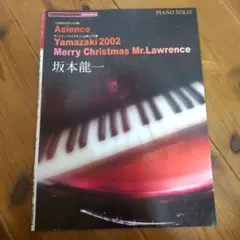 ピアノ アート