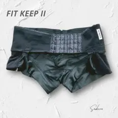 新品未使用 FIT KEEP II 骨盤ガードル M ブラック FITKEEP2 口コミ | ママリ口コミ大賞