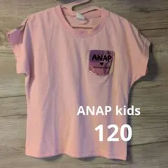 ANAP kids Tシャツ 120cm ピンクのサムネイル