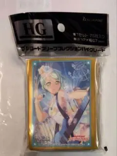 ヴァンガード バンドリ Roselia 氷川紗夜 EX ヒールトリガー - メルカリ