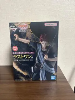 NARUTO 一番くじ フィギュア 我愛羅