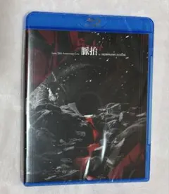 Item thumbnail for item 1b2ea6d6-393d-4dba-bfb1-10b3cdd06993