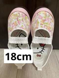 ハローキティ 上履き 花柄 ピンク 18㎝