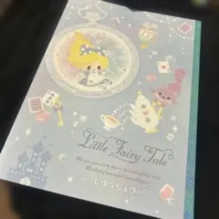 平成レトロ ☆Little Fairy Tale 自由帳 ☆当時物のサムネイル