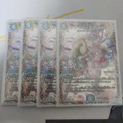 2026年最新】青緑ジャイアントの人気アイテム - メルカリ