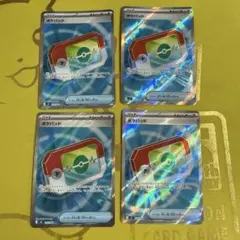 ポケパッドSR 4枚まとめ売り　ポケモンカード