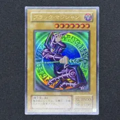 遊戯王 ブラック・マジシャン LB-05 ウルトラレア 初期 美品級 - メルカリ
