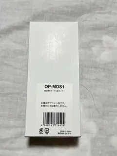 チャーリー様専用のサムネイル