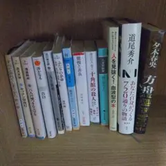 小説65冊まとめ売り 青春 恋愛 ミステリー ホラー - メルカリ