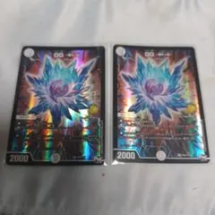 デュエマ即購入可能です。 DG裁キノ刻2枚