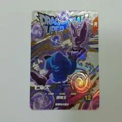 ドラゴンボールスーパーダイバーズ ビルス　exr ex5-003
