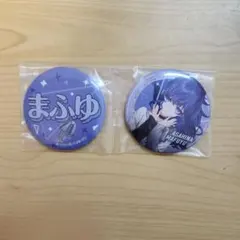 プロセカ セガラッキーくじ F賞 朝比奈まふゆ