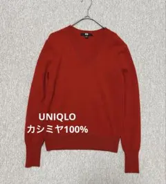 UNIQLO ユニクロ　Vネック セーター カシミヤ100% Sサイズ　赤