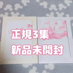 yui様 リクエスト 2点 まとめ商品