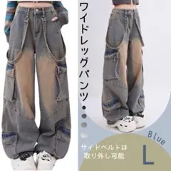 新品♪ワイドレッグパンツ L カーゴパンツ デニム ジーンズ ウォッシュド