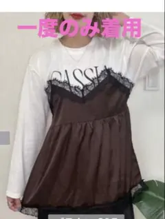 しまむら レースキャミドッキングロンT 브라운