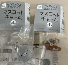 モノクロブー リラックマ　サンエックス めじるしアクセサリー　ガチャ