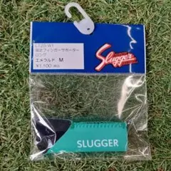 久保田スラッガー フィンガーサポーター ロング エメラルド Mサイズ