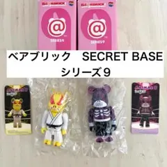 2026年最新】SECRET BASE スカルビーの人気アイテム - メルカリ