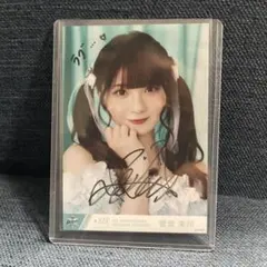 2026年最新】菅波美玲 直筆チェキの人気アイテム - メルカリ