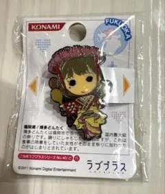 Item thumbnail for item 84dac568-2c4e-45fb-84f9-a1587464ef0f