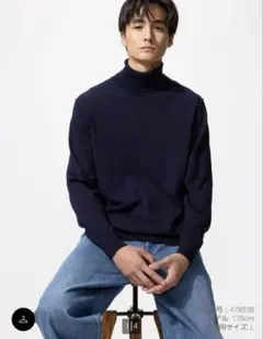 【最終値下げ】 ユニクロ メリノ タートルネックセーター M