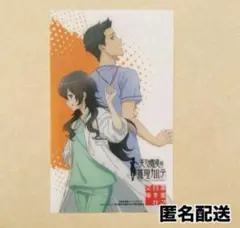 Item thumbnail for item c31c893e-b428-4eea-82ba-42f83ad8f4ca