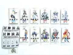 封神演義 コミックスチャームコレクション 11個セット 太公望　ガチャ