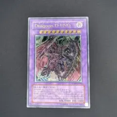 2026年最新】遊戯王OCG デュエルモンスターズの人気アイテム - メルカリ