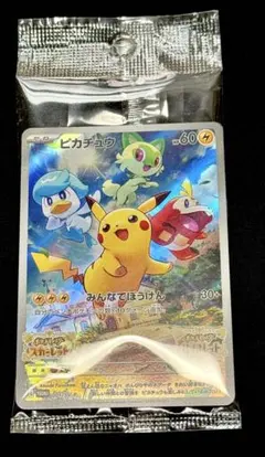 ピカチュウ みんなでぼうけん ポケモンカード プロモ