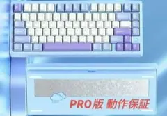 WOBkey Rainy75 Pro ブルー 新品