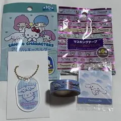 シナモロール　アクリルキーホルダー　マスキングテープ　シールのおまけ付き