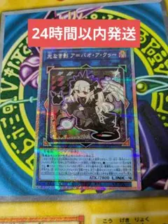 遊戯王 V・HERO ヴァイオン 25thシークレット - メルカリ