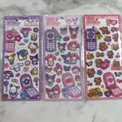 平成はっぴーフォン　３枚セット