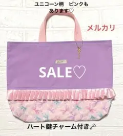レッスンバック ハート