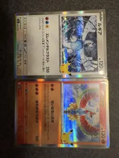 ポケモンカード.30.t.h ルギア　ホウオウ　セット　ナイスペア！