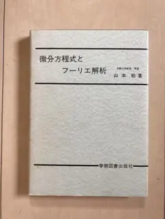 Item thumbnail for item 37652c65-d0fd-4a31-9f29-0774c8f44b6f