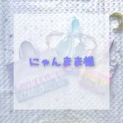 にゃんまま様専用ページ　チェック　レッスンバッグ　お弁当袋