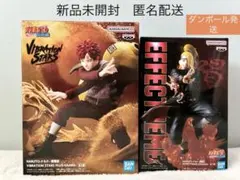 NARUTO ナルト フィギュア 我愛羅 デイダラ セット