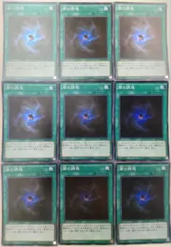 遊戯王 闇の誘惑 スーパーレア 9枚