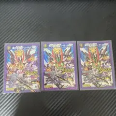 デュエルマスターズ 魔の革命 デスザロスト 初期 4枚 - メルカリ