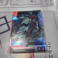 ガンダムカードゲーム ジークアクス カード 7種×2枚セット②