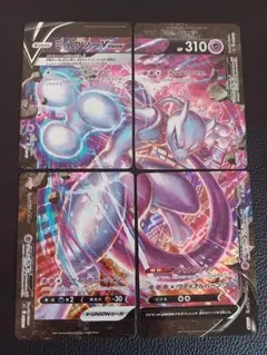 ポケモンカード　ミューツーVUNION
