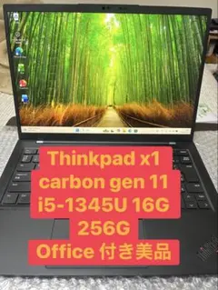Thinkpad X1 Carbon Gen11 i5 16GB 256GB美品