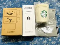 スターバックス 2026年福袋 タンブラー他