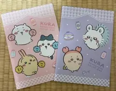 ちいかわ くら寿司 ノート 2冊セット