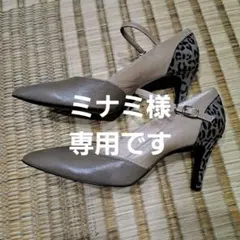 美品　EIZO ベージュ レザー パンプス 24