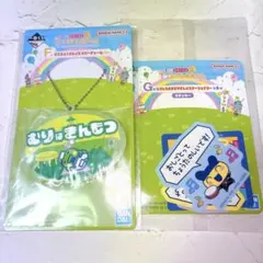 一番くじ たまごっちのプチプチおみせっち F、G賞 くちぱっち まめっち