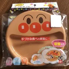 アンパンマン　手づかみプレート　皿