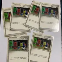 ポケモンカード、エネルギー転送6枚、ゲーム用